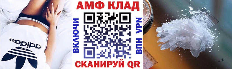 Амфетамин Premium  Купить где  Владивосток 