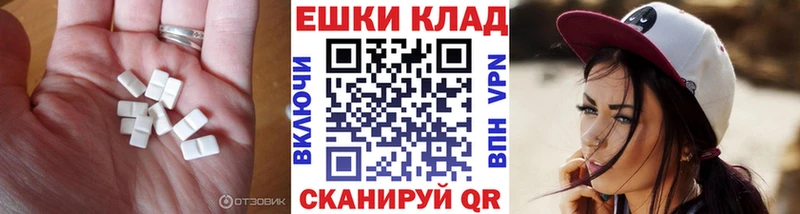 Ecstasy XTC  Купить где  Владивосток 