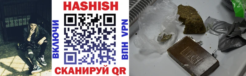 Гашиш Premium  Купить  Владивосток 