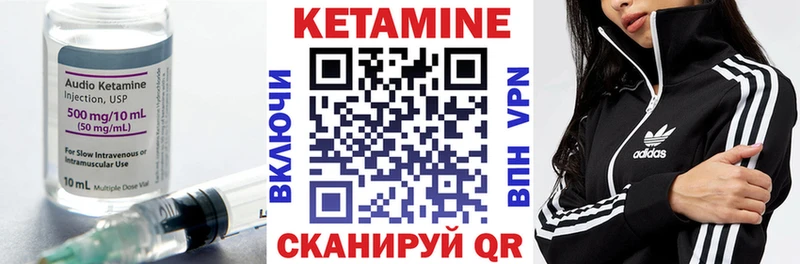 КЕТАМИН ketamine  Купить закладки  Владивосток 