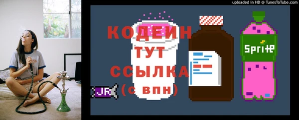 ГАЛЛЮЦИНОГЕННЫЕ ГРИБЫ Навашино