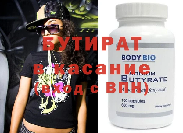 гашик Нефтегорск