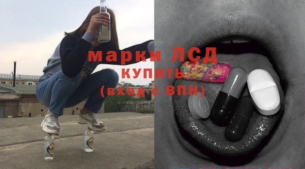 ГАЛЛЮЦИНОГЕННЫЕ ГРИБЫ Навашино