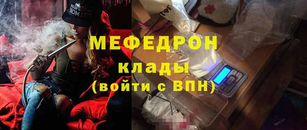 ГАЛЛЮЦИНОГЕННЫЕ ГРИБЫ Навашино
