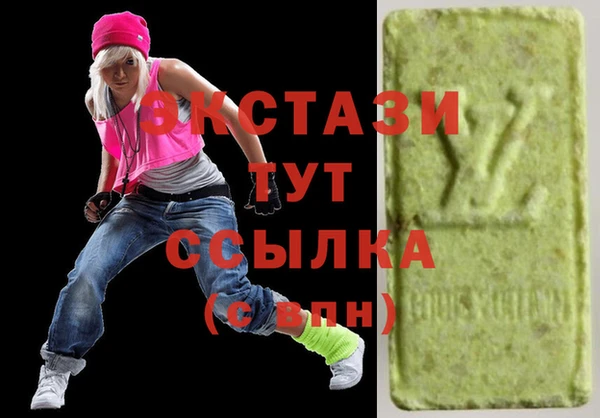 MDMA Premium VHQ Наволоки