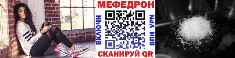 Купить  Владивосток  МЕФ кристаллы 