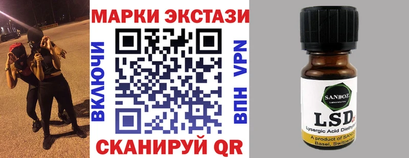Купить  Владивосток  Марки 25I-NBOMe 1,5мг 