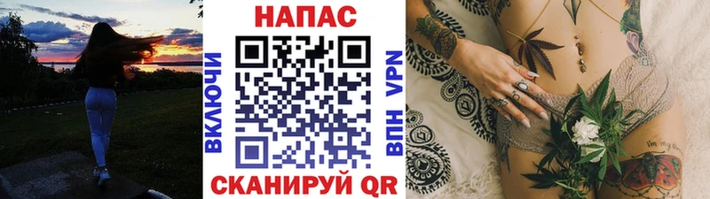 Бошки марихуана AK-47 Владивосток